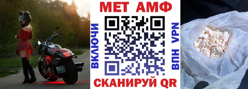 АМФ 98%  Могоча 
