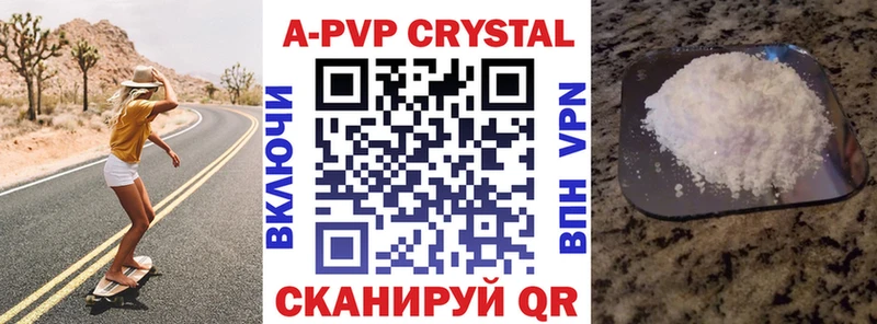 APVP СК КРИС Могоча