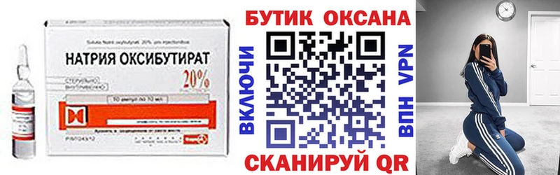 Бутират 1.4BDO Могоча