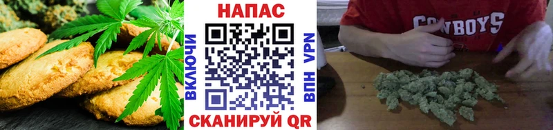 Еда ТГК марихуана  даркнет сайт  Могоча 