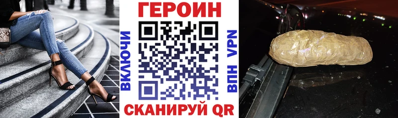 blacksprut Могоча ГЕРОИН Афган