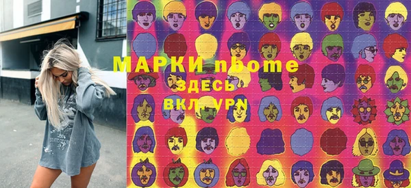 ALPHA-PVP Гусь-Хрустальный
