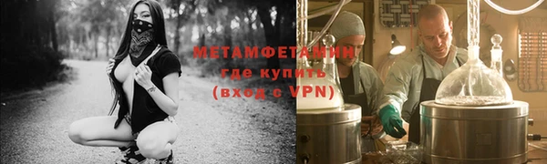 Альфа ПВП Михайловск