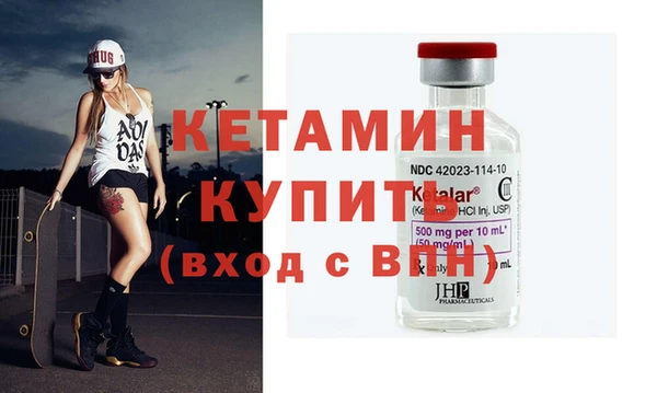 ALPHA-PVP Гусь-Хрустальный