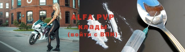 ALPHA-PVP Гусь-Хрустальный