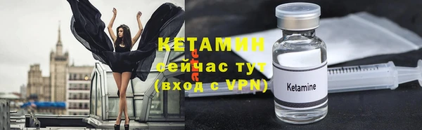ALPHA-PVP Гусь-Хрустальный