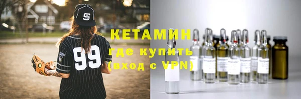 ALPHA-PVP Гусь-Хрустальный