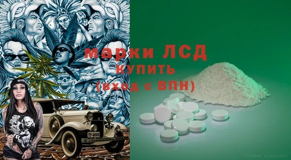 ALPHA-PVP Гусь-Хрустальный