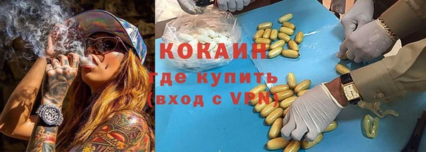 ALPHA-PVP Гусь-Хрустальный