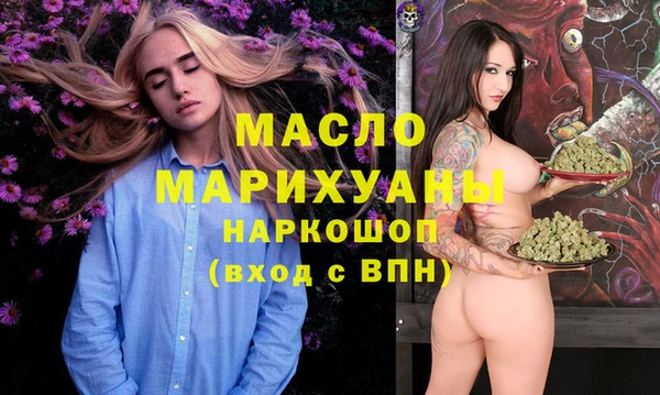 круглые Гусиноозёрск