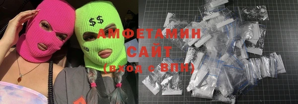 амфетамин Михайлов