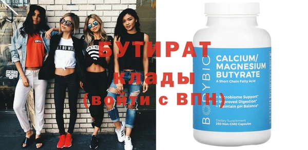 ПСИЛОЦИБИНОВЫЕ ГРИБЫ Гусев
