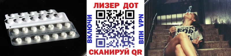 Лсд 25 экстази кислота  omg как войти  Могоча 