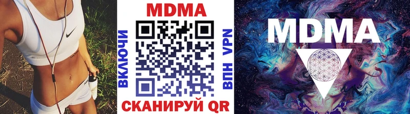 MDMA молли  Могоча 