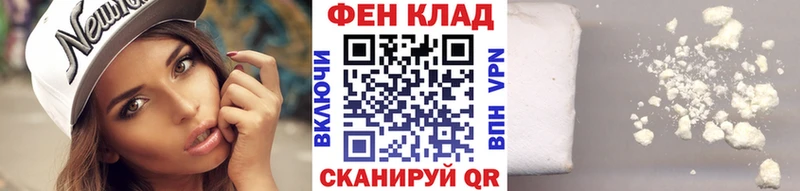 Первитин мет  кракен зеркало  Могоча  сколько стоит 