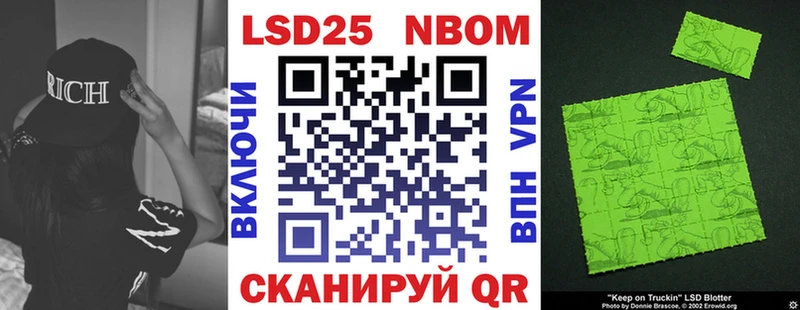 даркнет сайт  нарко площадка какой сайт  Марки 25I-NBOMe 1,5мг  Могоча 
